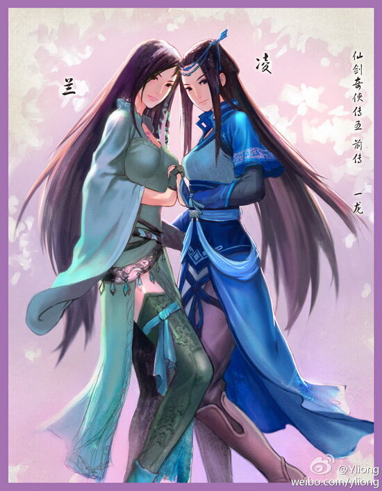 仙剑奇侠传5前传