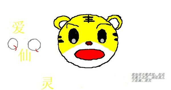 点击放大