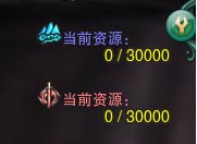 剑3新系统 帮会约战&攻城略地图文详解