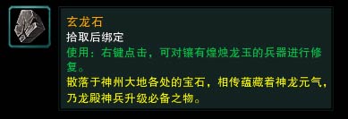 神兵浴火重生《剑网3》新橙武任务流程