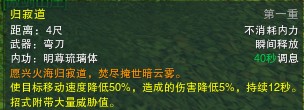 归寂道.jpg