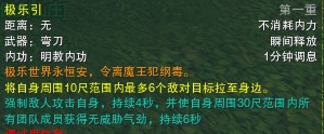 极乐引.jpg