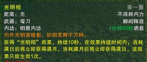 光明相.jpg
