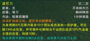 渡厄力.jpg