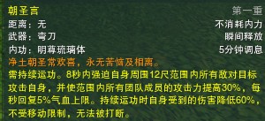 朝圣言.jpg