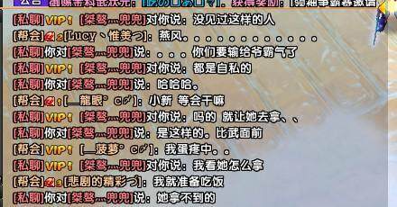 爆料全国电信7最丑陋的口水家族内讧图