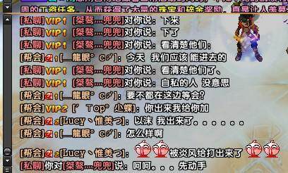 爆料全国电信7最丑陋的口水家族内讧图