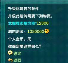 4级城市.jpg