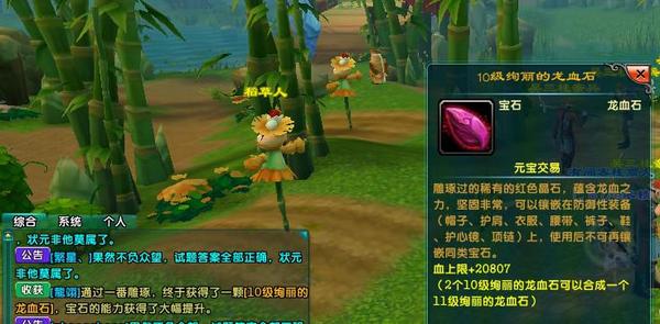 点击放大