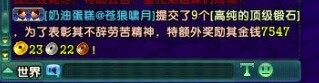 QQ截图20120401100852.jpg