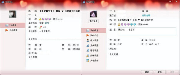 点击放大
