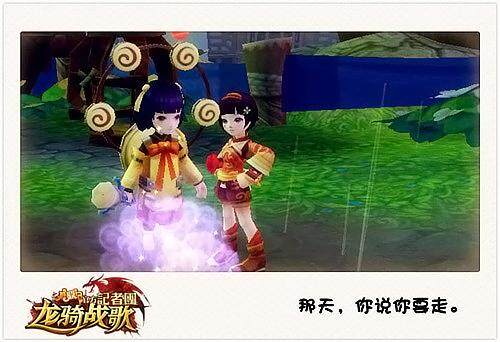 《鹿鼎记》图文故事 我只想要个理由