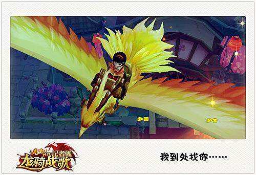 《鹿鼎记》图文故事 我只想要个理由