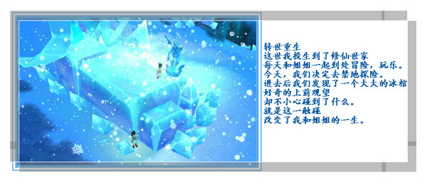 《鹿鼎记》图文故事 一世朝华一世酔