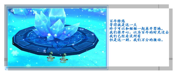 《鹿鼎记》图文故事 一世朝华一世酔