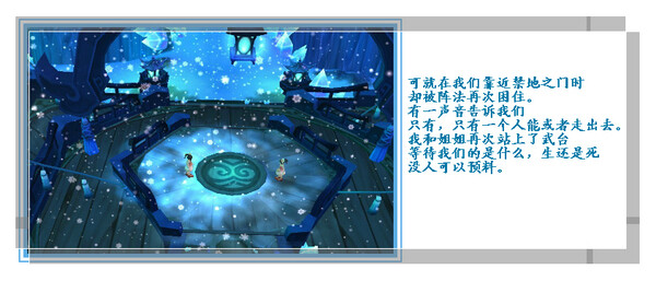 《鹿鼎记》图文故事 一世朝华一世酔
