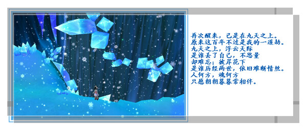《鹿鼎记》图文故事 一世朝华一世酔