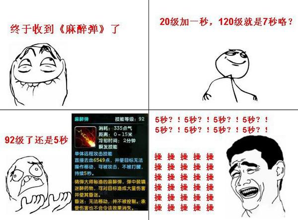 点击放大