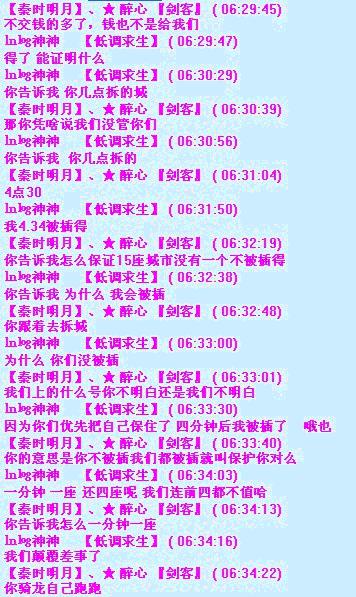 龙行天下：秦时明月弃城退出城战统战