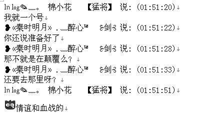 龙行天下：秦时明月弃城退出城战统战