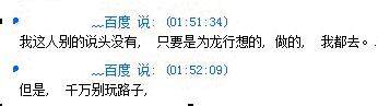 龙行天下：秦时明月弃城退出城战统战