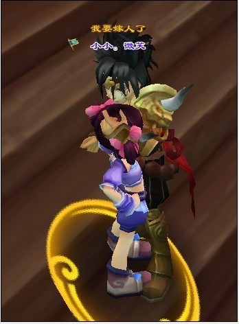 电信2区：微笑和千寻的爱情平淡而甜蜜