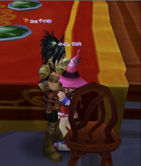 电信2区：微笑和千寻的爱情平淡而甜蜜