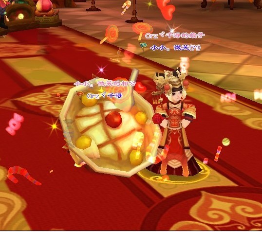 电信2区：微笑和千寻的爱情平淡而甜蜜