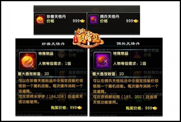 点击放大