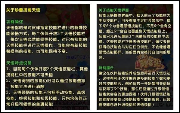 点击放大