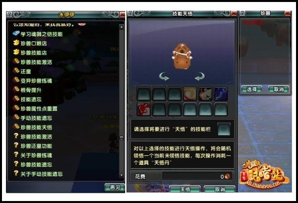 点击放大