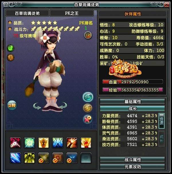 点击放大