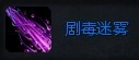 本周免费高手攻略：最详细的蛇女攻略