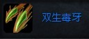 本周免费高手攻略：最详细的蛇女攻略