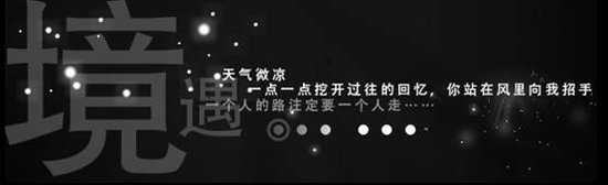 遇见你是我最美丽的意外 英雄联盟玩家故事