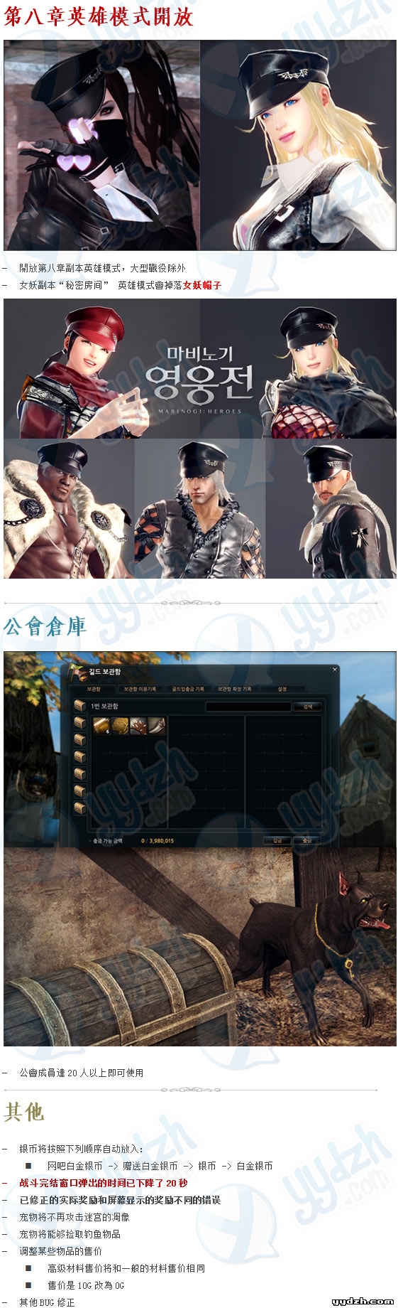 点击放大