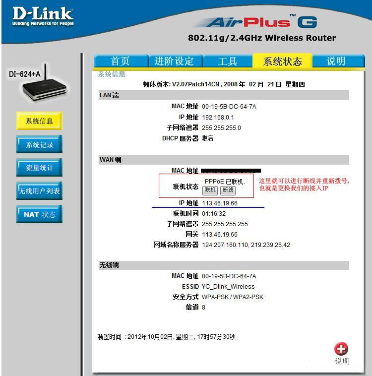 点击放大