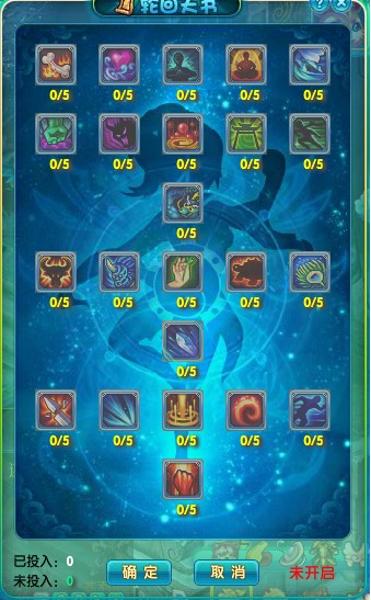梦幻诛仙2苍羽阁天书技能一览