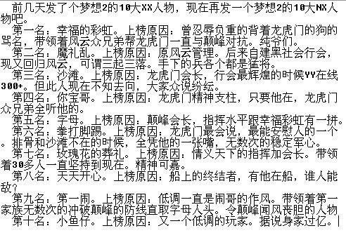 帖子1.jpg