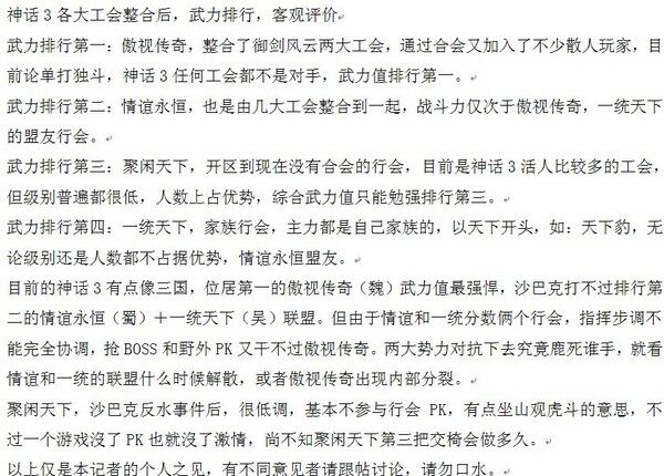 评价.jpg