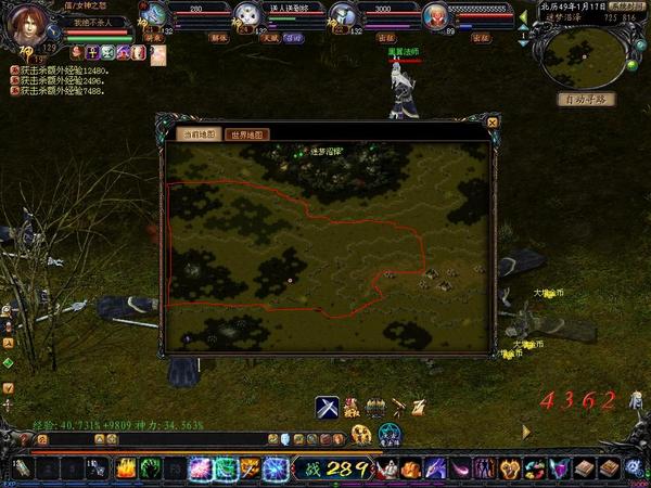 43分沼泽蜘蛛皇后的地图