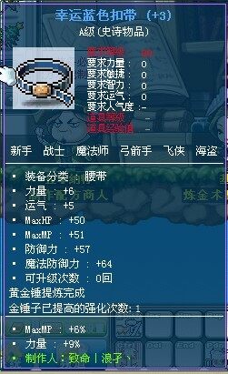 腰带.jpg