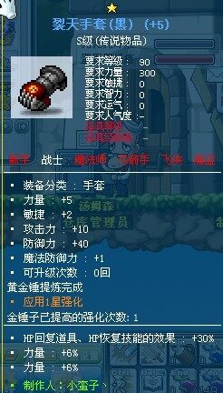手套.jpg