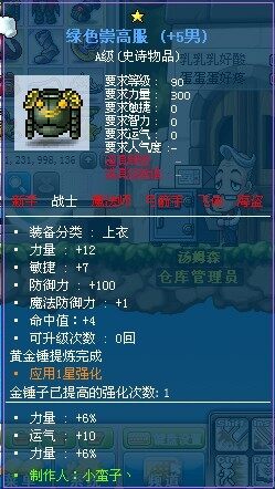 上衣.jpg