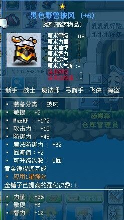 披风.jpg