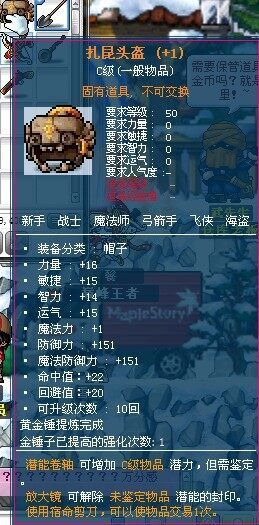 +M扎头.jpg