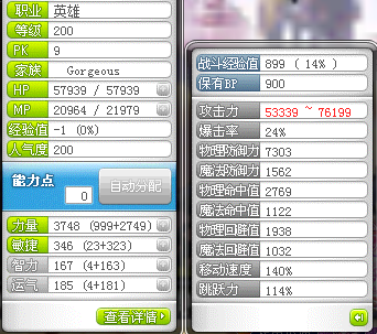 面板20120213.png