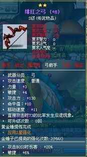 人民币170元 