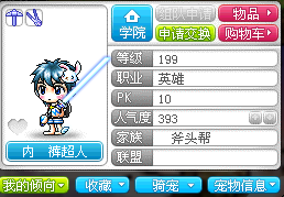 QQ截图20120228101141.png