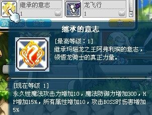 继承的意志.jpg
